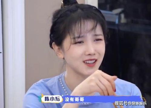 谷嘉诚陈小纭爆料视频大全,揭秘娱乐圈背后的真相